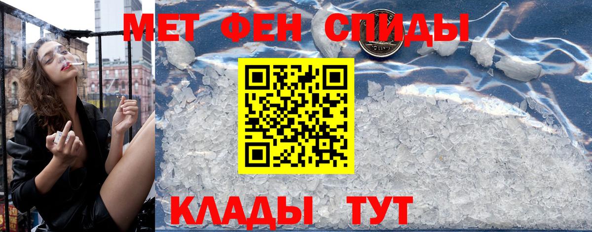АМФЕТАМИН Розовый Мурманск