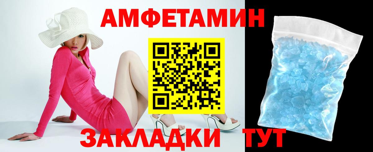 Мурманск  АМФ  Вход с VPN  Amphetamine Premium  АМФЕТАМИН 