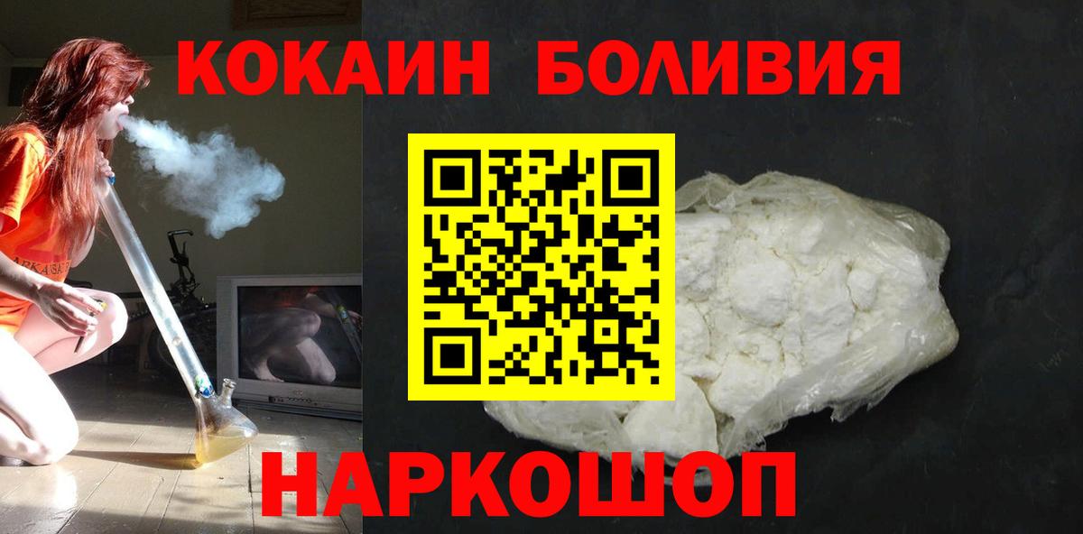 Мурманск  MDMA  Конопля  COCAIN  Меф МЯУ МЯУ   Вход с VPN  ГАШИШ 