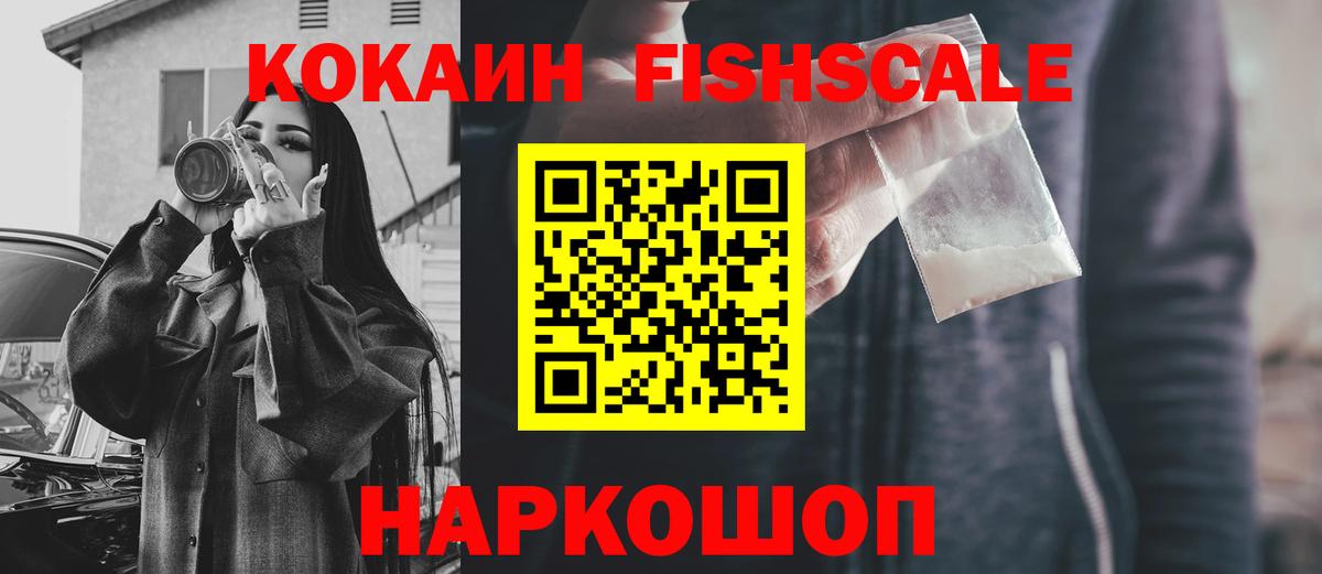 КОКАИН Эквадор Мурманск