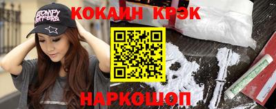 мяу мяу кристалл Гагарин