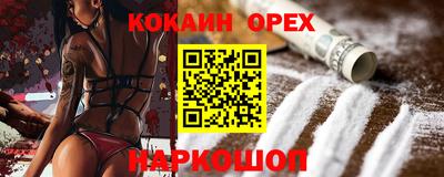 мяу мяу кристалл Гагарин