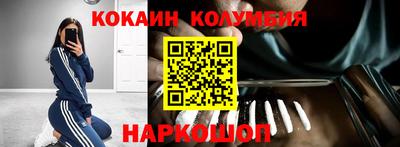 мяу мяу кристалл Гагарин