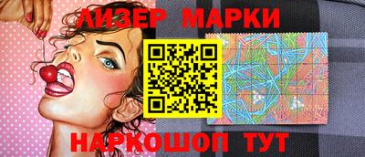 мяу мяу кристалл Гагарин