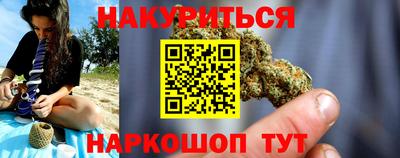 мяу мяу кристалл Гагарин