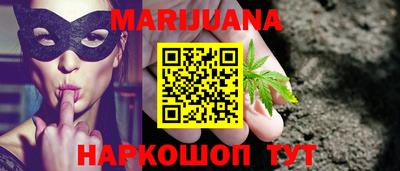 мяу мяу кристалл Гагарин
