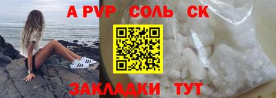 мяу мяу кристалл Гагарин