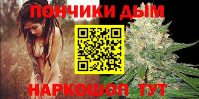 мяу мяу кристалл Гагарин