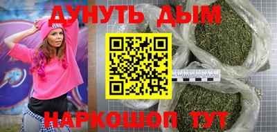 мяу мяу кристалл Гагарин