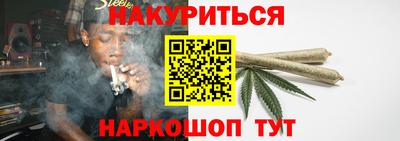 мяу мяу кристалл Гагарин
