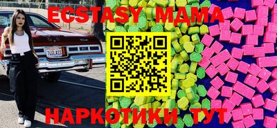 метадон Гай