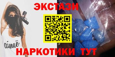 мяу мяу кристалл Гагарин