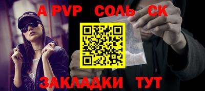 мяу мяу кристалл Гагарин