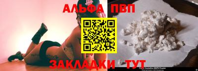 мяу мяу кристалл Гагарин