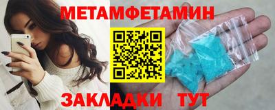 метадон Гай