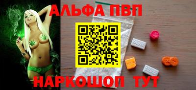 мяу мяу кристалл Гагарин