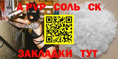 метадон Гай