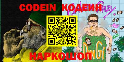 метадон Гай