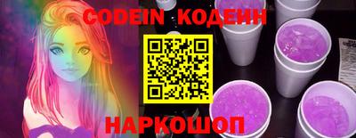 мяу мяу кристалл Гагарин
