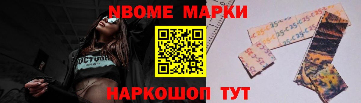 LSD-25 экстази кислота Мурманск