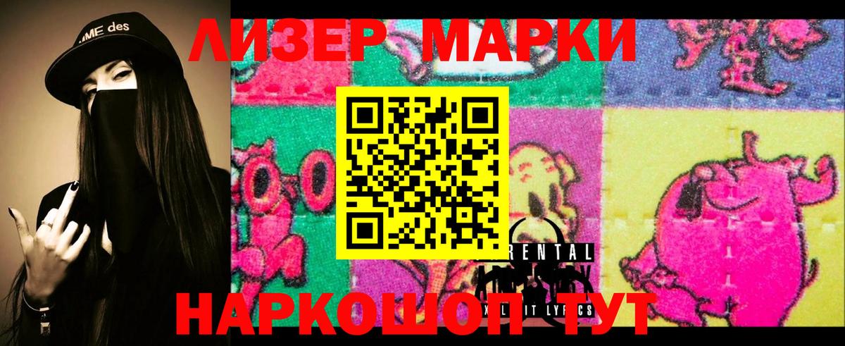 Лсд 25 экстази кислота  Лсд 25 экстази ecstasy  Вход с VPN  Лсд 25 экстази  Мурманск 