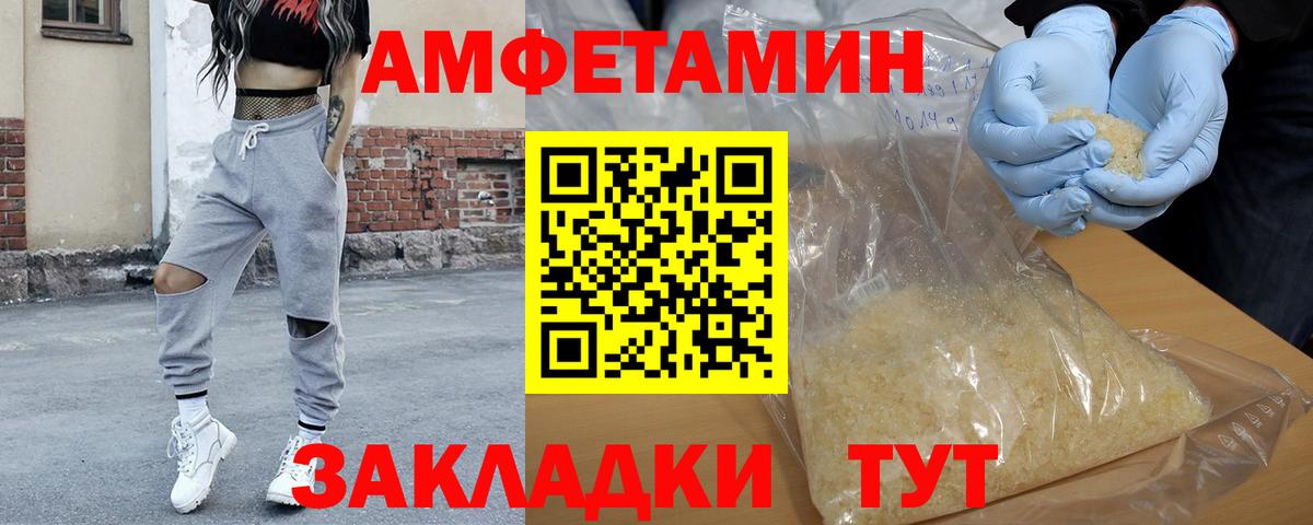 Первитин витя Мурманск