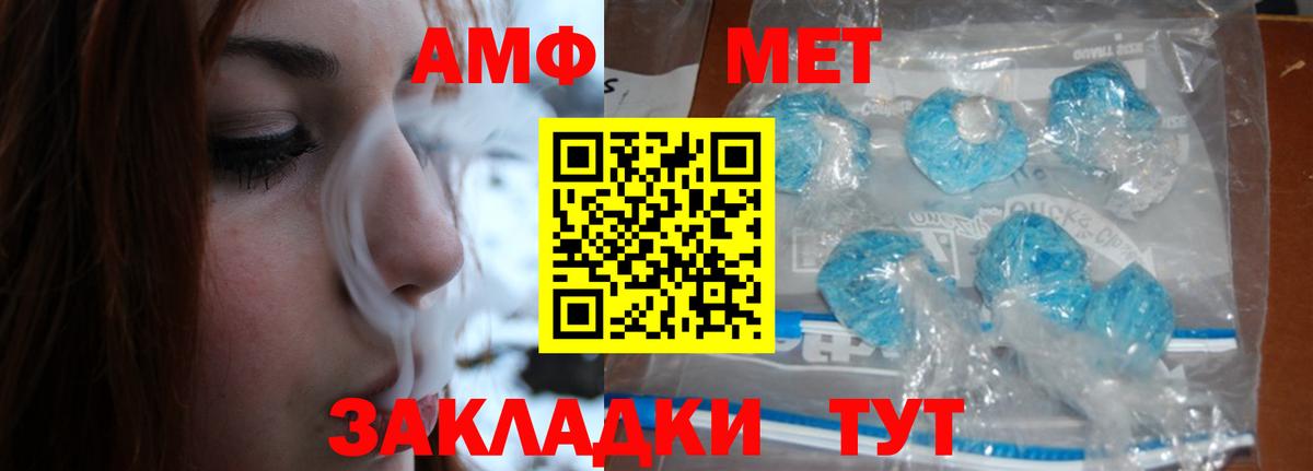 Первитин Декстрометамфетамин 99.9%  Первитин Декстрометамфетамин 99.9%  Мурманск  Вход с VPN 