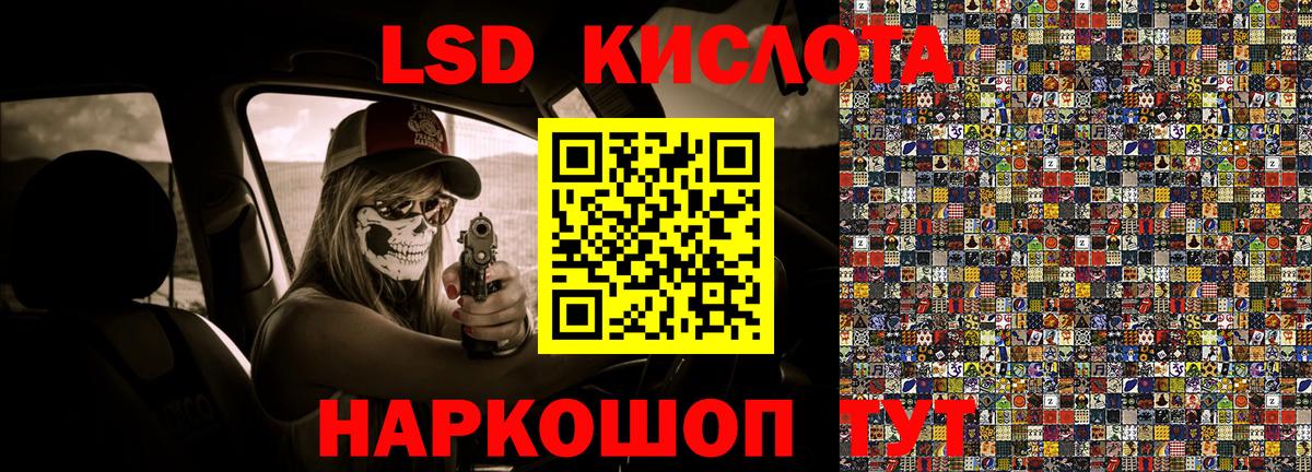 Мурманск  Марки NBOMe 1,8мг  где купить наркотик  Вход с VPN 
