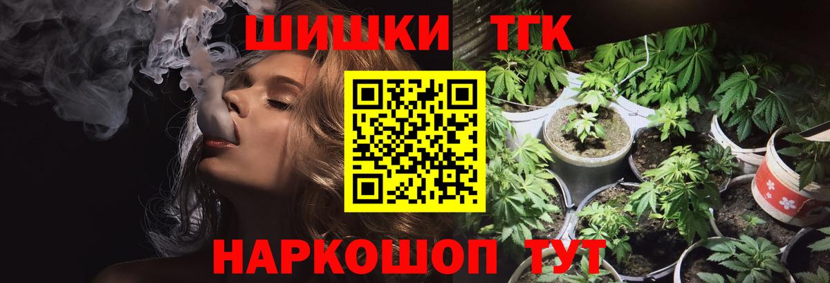 Канабис Amnesia Мурманск